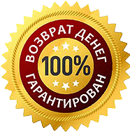 Возврат денег